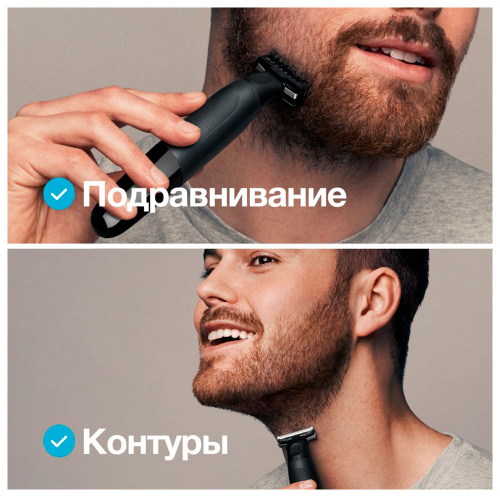 Триммер Braun XT5200