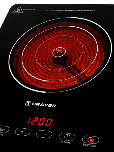 Плитка инфракрасная BRAYER BR2810