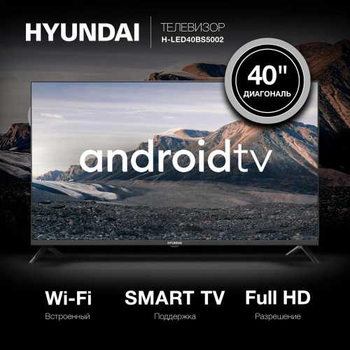 Телевизор LED Hyundai 40" H-LED40BS5002
