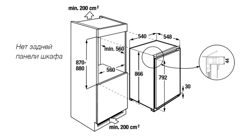 Встраиваемый холодильник Kuppersbusch FK 2545.0i