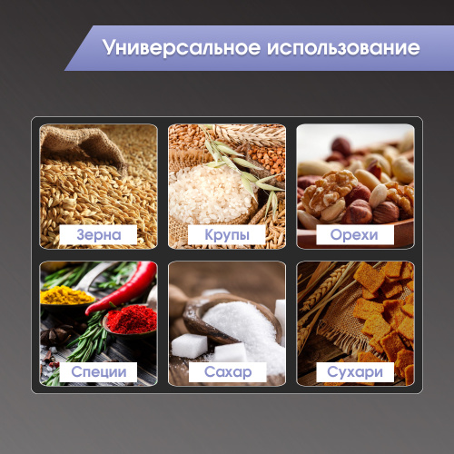 Кофемолка Zigmund & Shtain ZCG-10