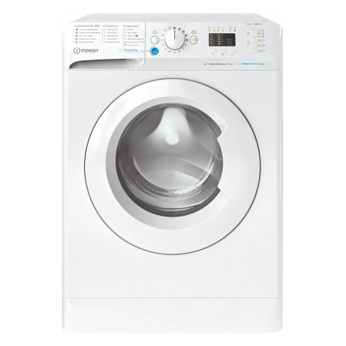 Стиральная машина Indesit BWSA 6109 WWV
