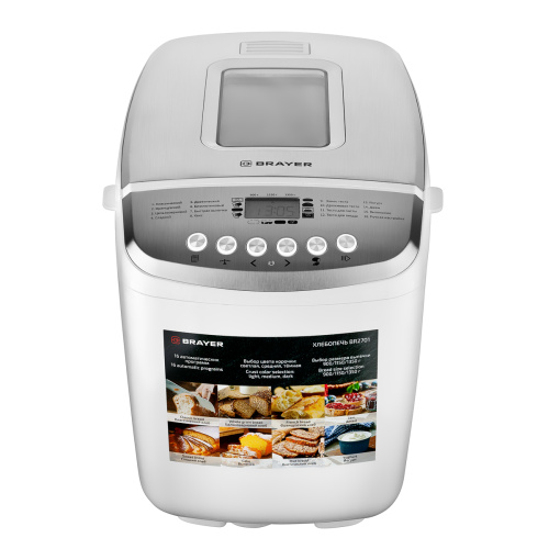 Хлебопечь BRAYER BR2701