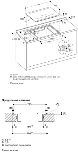 Индукционная варочная панель Gaggenau CI282102