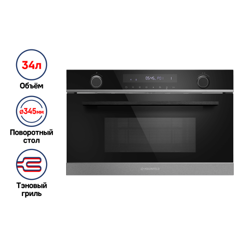Микроволновая печь встраиваемая Maunfeld MBMO349GB201