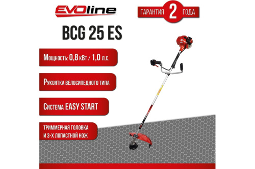 Бензиновая мотокоса EVOline BCG25ES
