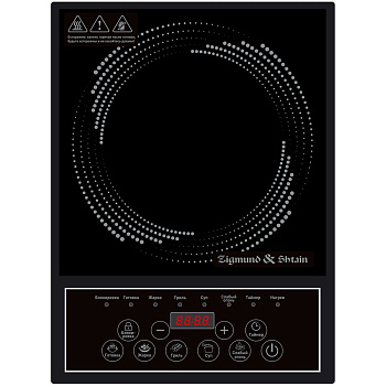 Настольная плитка Zigmund & Shtain ZIP-557