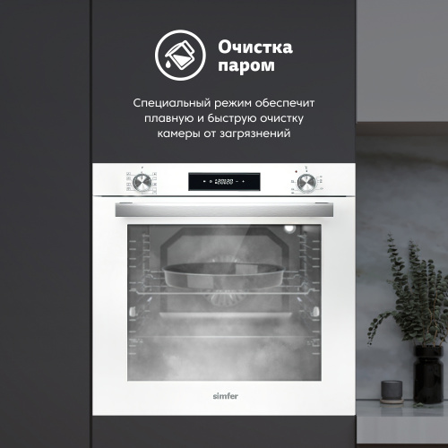 Электрический духовой шкаф Simfer B6EC69070