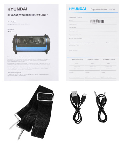 Минисистема Hyundai H-MC200
