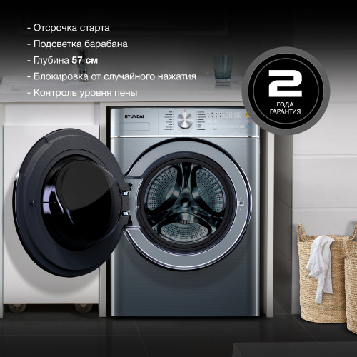 Стиральная машина Hyundai WME9413 темно-серебристый