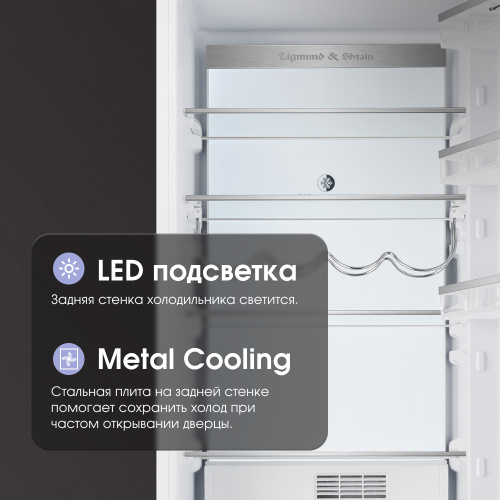 Встраиваемый холодильник Zigmund & Shtain BR 06 X