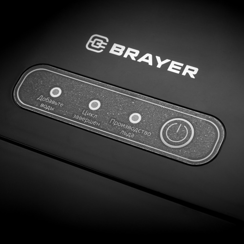 Льдогенератор BRAYER BR6300