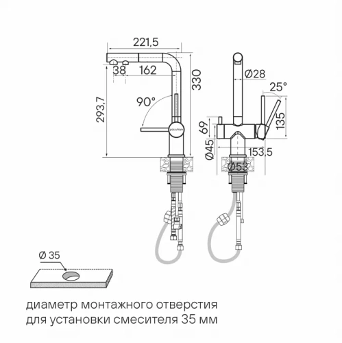 Смеситель для кухни Paulmark SERPENTINE матовый серый