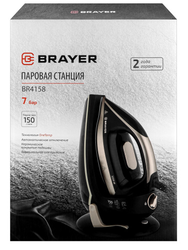 Паровая станция BRAYER BR4158
