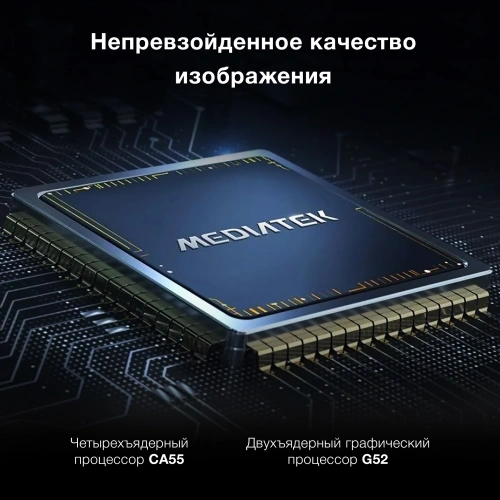 Телевизор LED Hyundai 65" H-LED65BU7009 Android TV Frameless Metal черный/черный