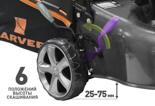 Газонокосилка бензиновая CARVER LMG-2042HM