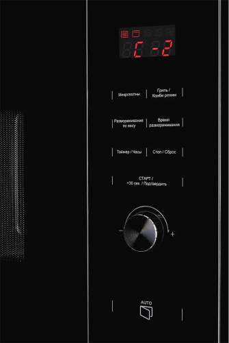 Встраиваемая микроволновая печь Kuppersberg HMW 650 BL