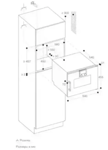 Духовой шкаф - пароварка Gaggenau BSP250101