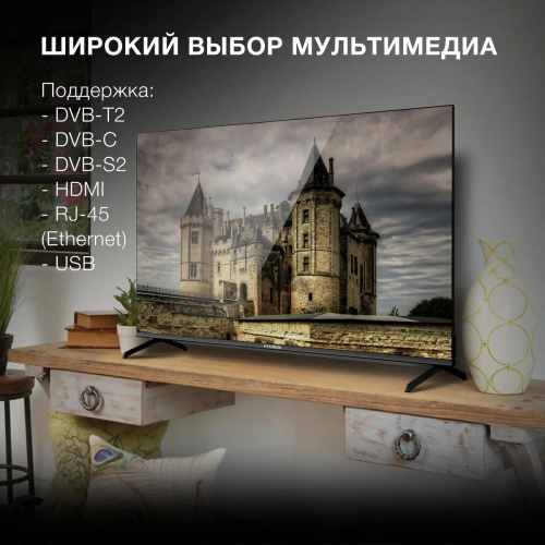 Телевизор LED Hyundai 50" H-LED50BU7006