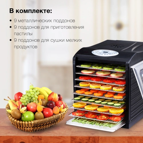 Сушка для фруктов и овощей Hyundai HYFD-1803