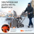 Снегоуборщик бензиновый Patriot PS 707 T