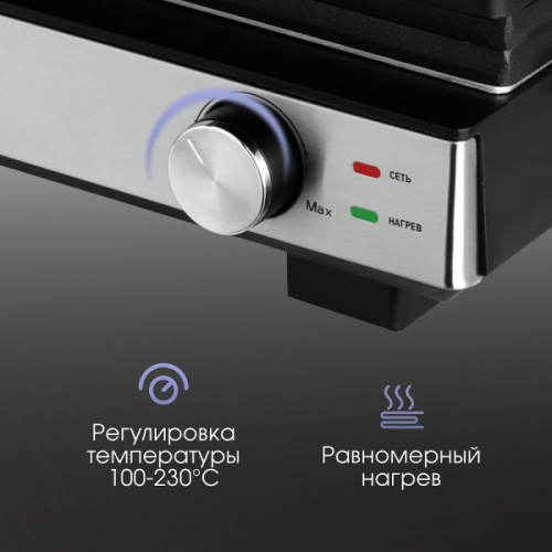 Гриль электрический Zigmund & Shtain Grillmeister ZEG-940