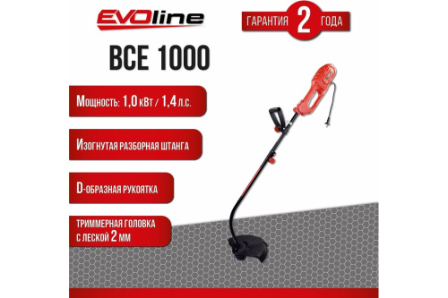Электрический триммер EVOline BCE1000