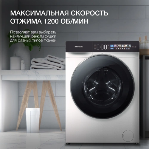 Стиральная машина Hyundai WFE9229 белый