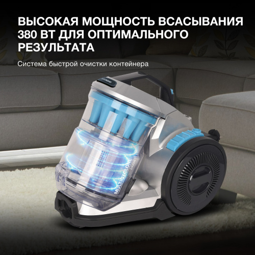 Пылесос Hyundai HYV-C2955