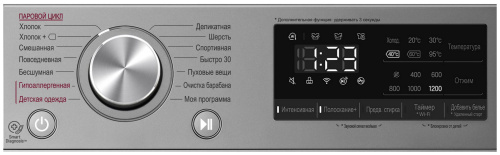 Стиральная машина LG F2V5HS2S