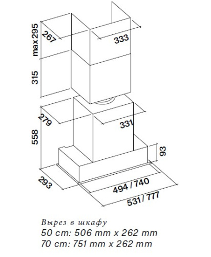 Вытяжка Falmec GRUPPO INCASSO NRS STEEL 50