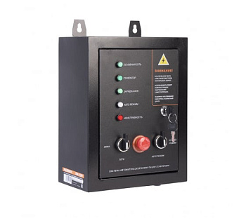 Система автоматической коммутации генератора GPA 715W PATRIOT 474001807