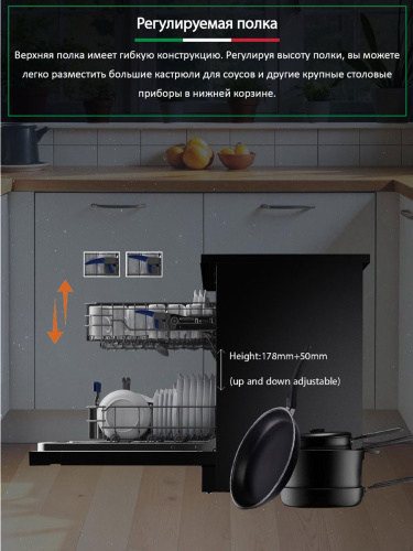 Посудомоечная машина соло ARDO DTH1563X2