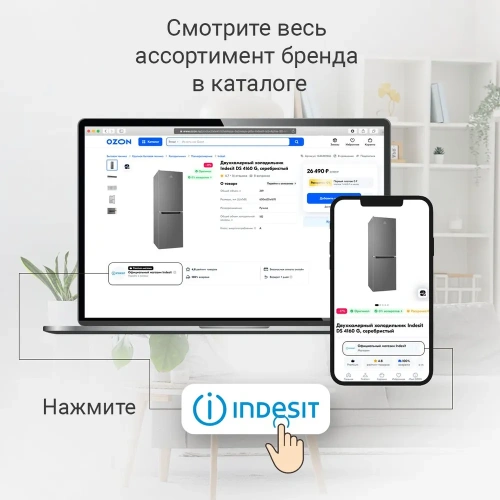 Холодильник Indesit TIA 16 G