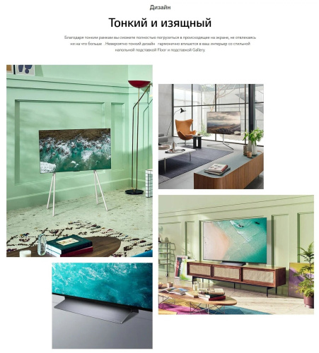 55" Телевизор LG OLED55C2RLA HDR, темный титан