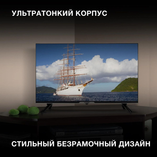 Телевизор LED Hyundai 32" H-LED32BS5003 черный