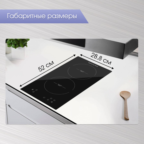 Индукционая варочная панель Zigmund & Shtain CI 33.3 B