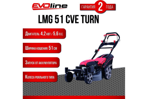 Бензиновая газонокосилка EVOline LMG51CVETURN