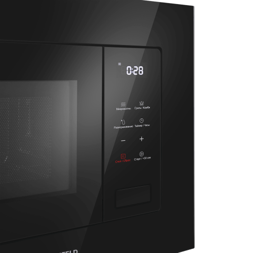Микроволновая печь встраиваемая MAUNFELD MBMO820SGB10