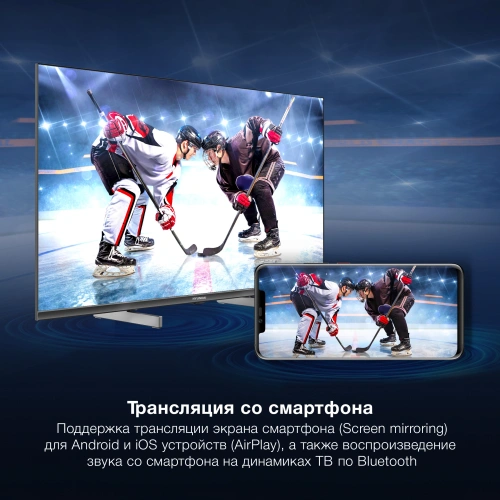 Телевизор LED Hyundai 32" H-LED32BS5100 WebOS Frameless Metal