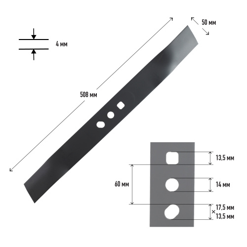 Нож PATRIOT MBS 520