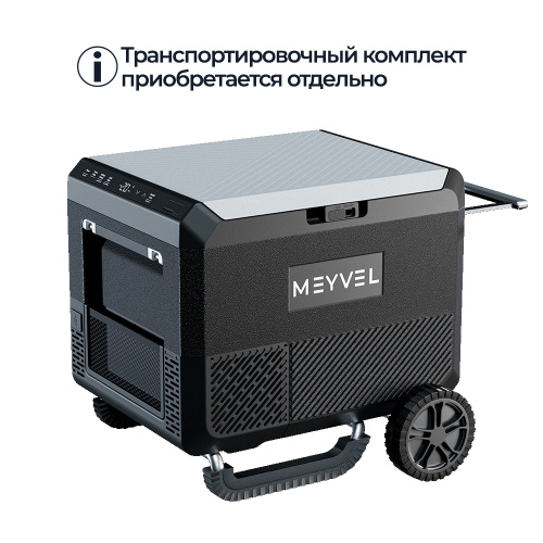 Автомобильные холодильники Meyvel AF-PRO54