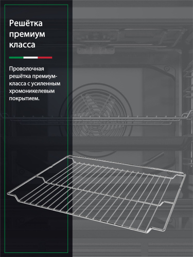 Духовой шкаф ARDO BO39ES2