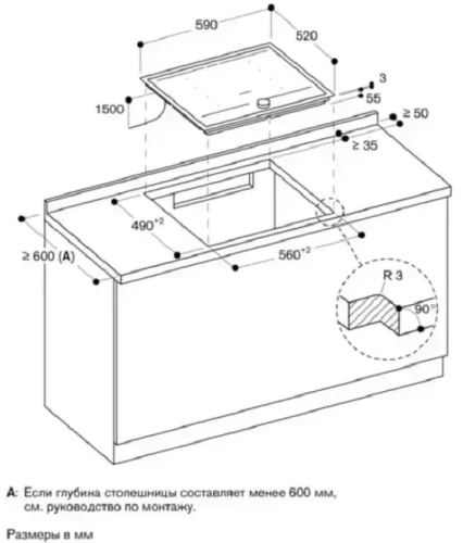Индукционная варочная панель Gaggenau CI262115