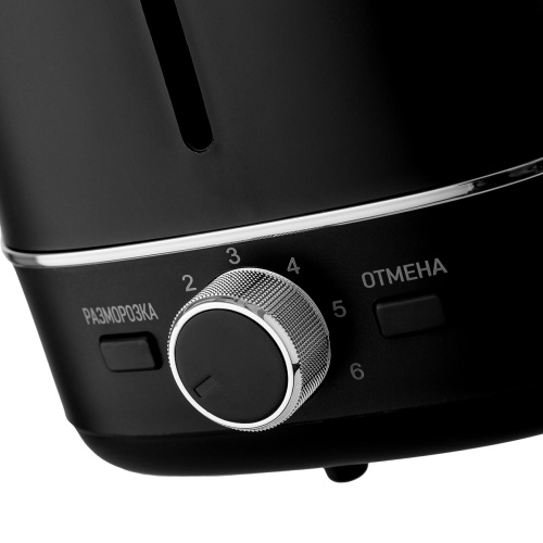 Тостер BRAYER BR2118