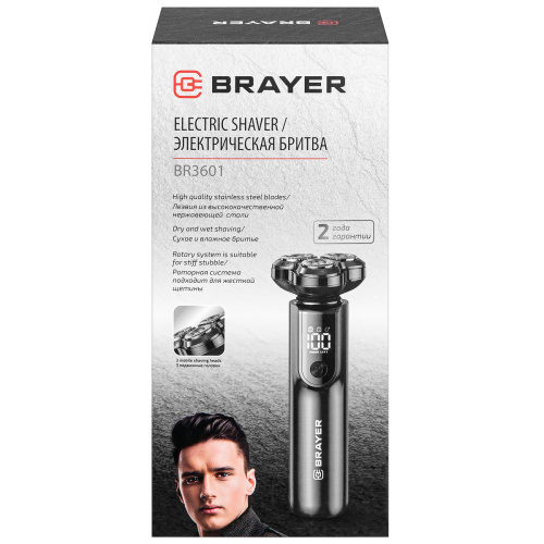 Бритва электрическая BRAYER BR3601