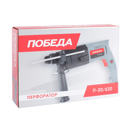 Перфоратор ПОБЕДА П-20/620, SDS+, 620Вт