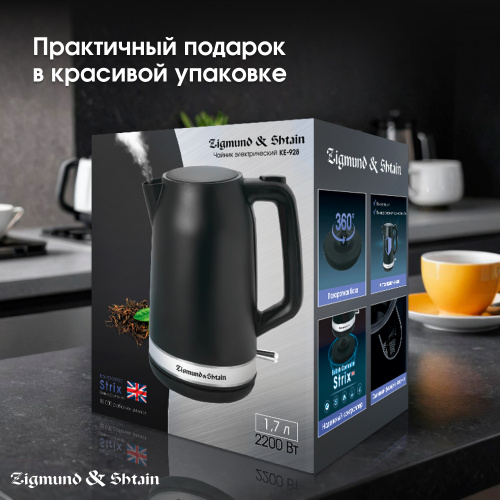 Электрический чайник Zigmund & Shtain KE‑928