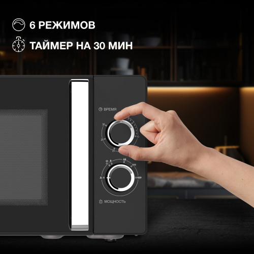 Микроволновая печь Hyundai HYM-M2012 черный/хром