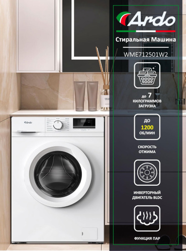 Стиральная машина ARDO WME712501W2